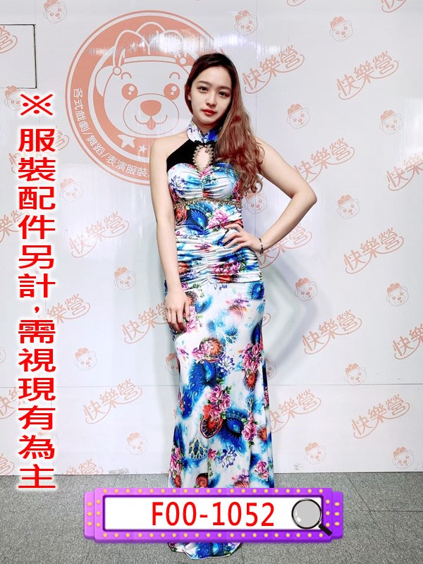 F00-1052.藍孔雀抓縐低胸削肩長旗袍.民國.民初.上海灘.夜上海.改良式旗袍