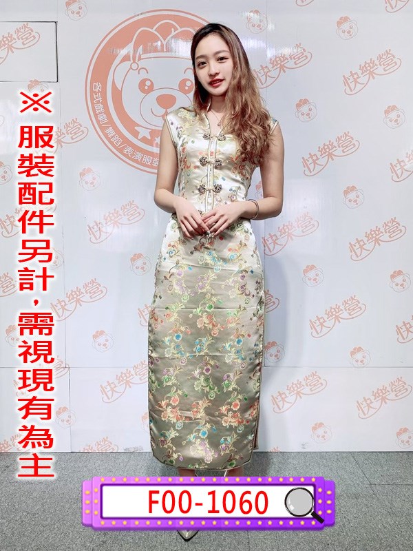 F00-1060.淺金底彩圖騰無袖長旗袍.民國.民初.上海灘.夜上海.改良式旗袍