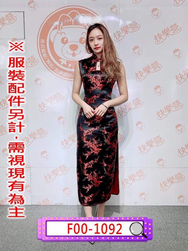 F00-1092.黑底紅梅胸鏤空無袖長旗袍.民國.民初.上海灘.夜上海