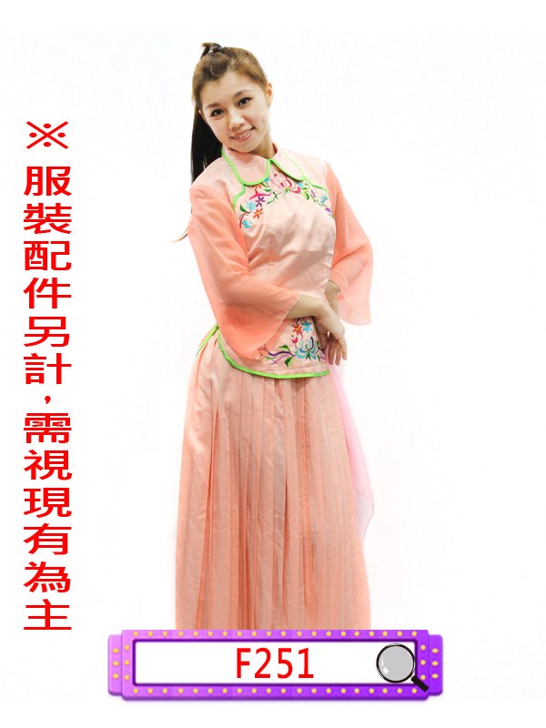 F251.桔鳳仙.清末.民國.民初