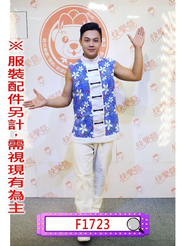 F1723.藍花布客家上衣.村民.農民.農夫.家僕.家丁.家奴.僕役.民國.民初
