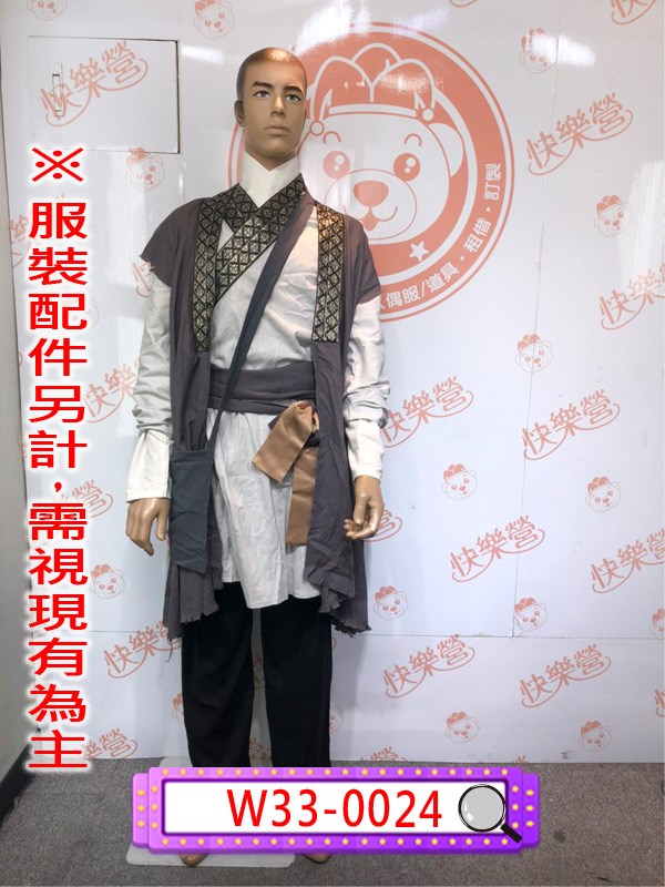 W33-0024.大話西遊.孫悟空.至尊寶.西遊記.情癲大聖.月光寶盒.古裝.