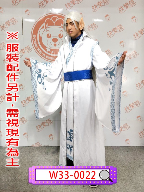 W33-0022.哪吒之魔童降世.敖丙.東海龍王三太子.古裝.