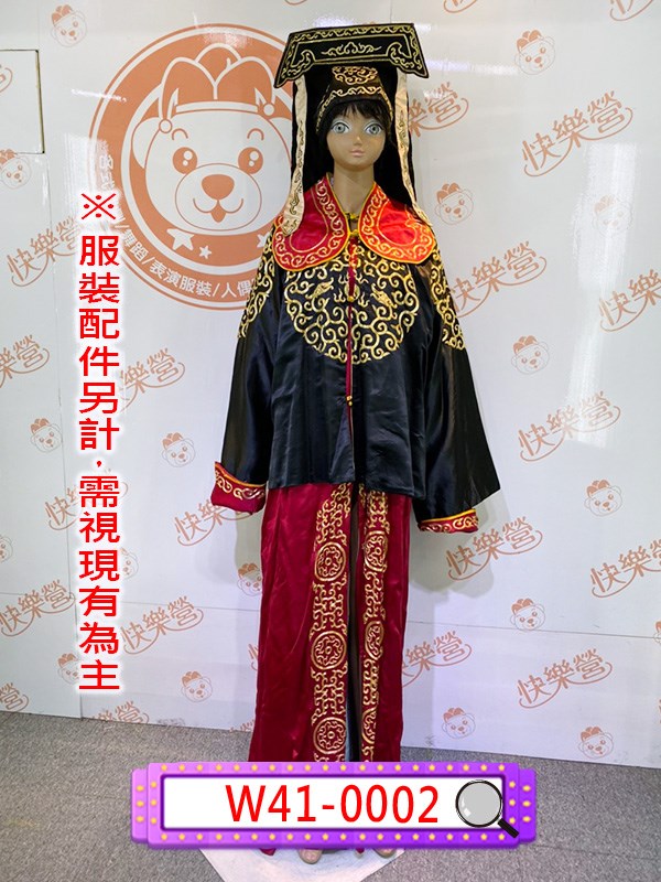 W41-0002.王朝馬漢.三俠五義.包青天.古裝.