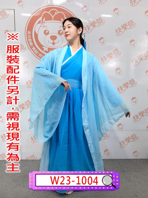 W23-1004.三生三世十里桃花.白淺(藍裙藍披).司音.素素.古裝.女生古裝.三生三世.白淺