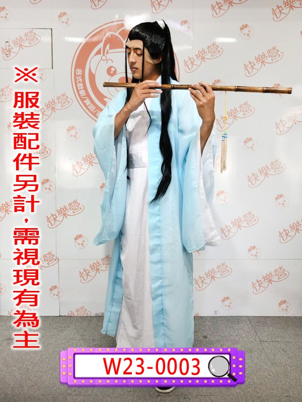 W23-0003.三生三世十里桃花.白真(白袍藍披).古裝.男生古裝.三生三世.墨淵.夜華
