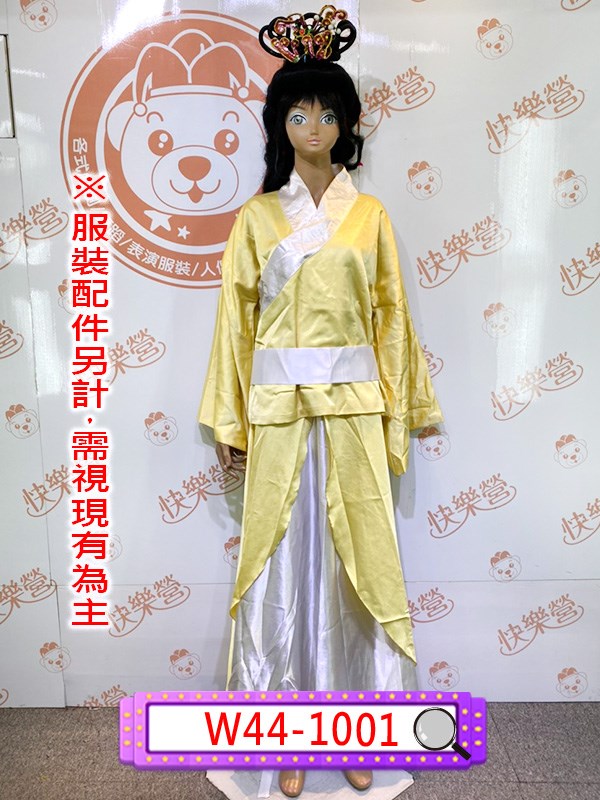 W44-1001.聖石傳説.布袋戲.劍如冰.女生古裝.
