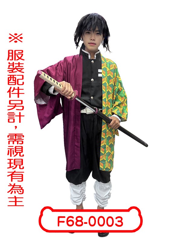 F68-0003.鬼滅之刃.富岡義勇.鬼殺隊.水柱.無限城.無限列車.日本.動漫.二次元.中二.忍者.刺客