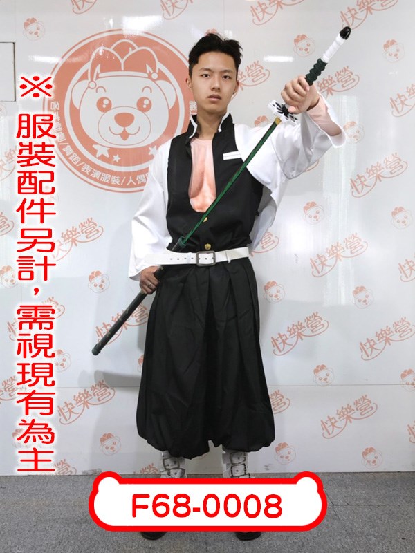 F68-0008.鬼滅之刃.不死川實彌.風柱.鬼殺隊.日本.動漫.二次元.中二.忍者.刺客