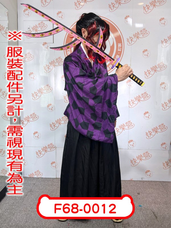 F68-0012.鬼滅之刃.黑死牟.日本.動漫.二次元.中二.忍者.刺客