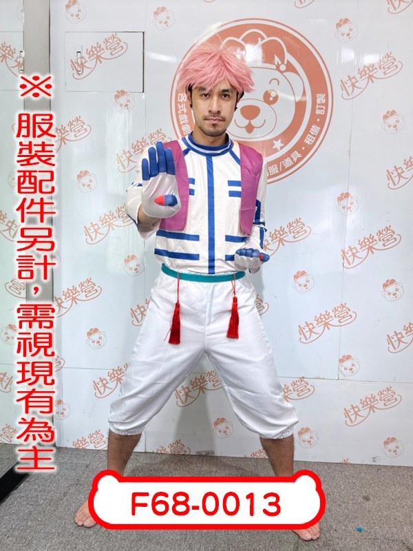 F68-0013.鬼滅之刃.猗窩座.無限城.日本.動漫.二次元.中二.忍者.刺客
