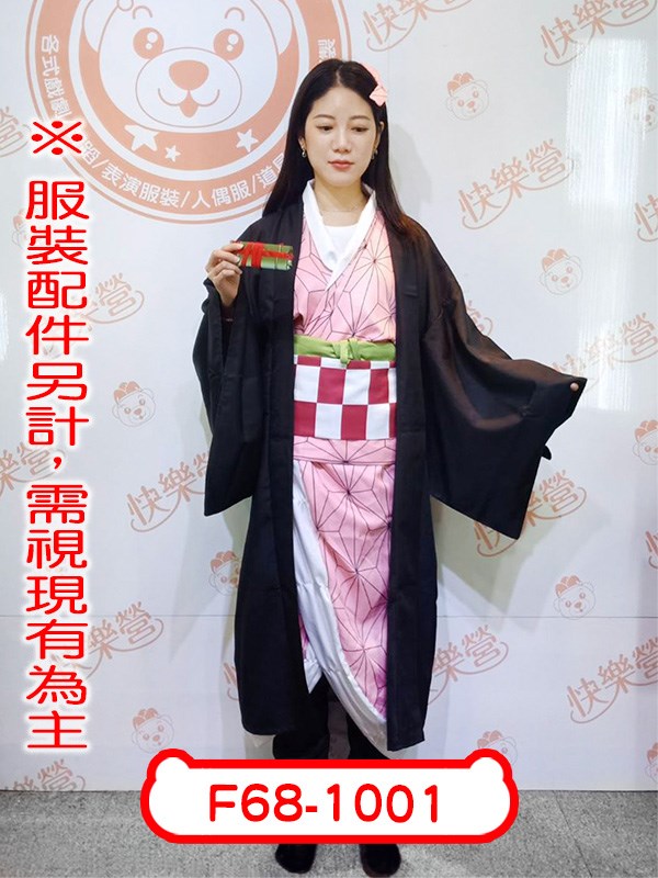 F68-1001.鬼滅之刃.竈門禰豆子.禰豆子.日本.動漫.二次元.中二.忍者.刺客.彌豆子
