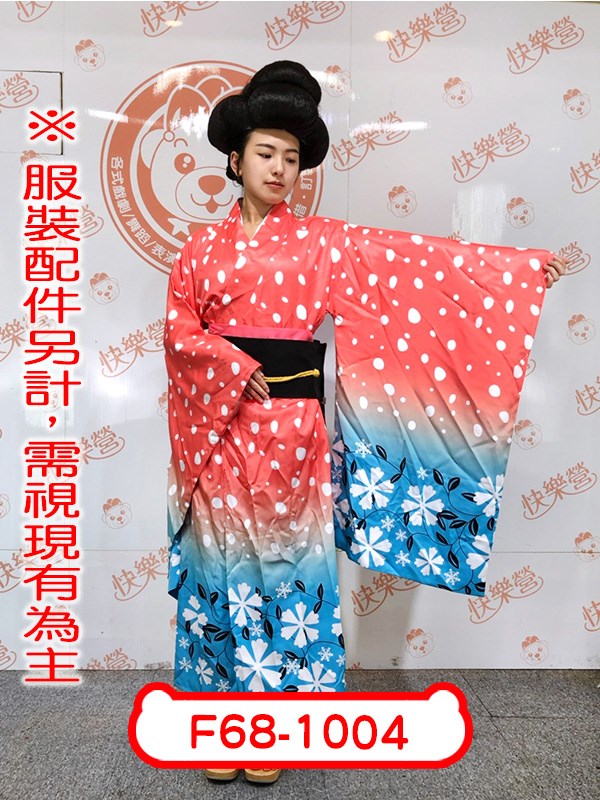 F68-1004.鬼滅之刃.戀雪(猗窩座老婆).日本.動漫.二次元.中二.和服