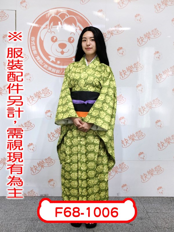 F68-1006.鬼滅之刃.琴葉.(伊之助媽媽).日本.動漫.二次元.中二.和服