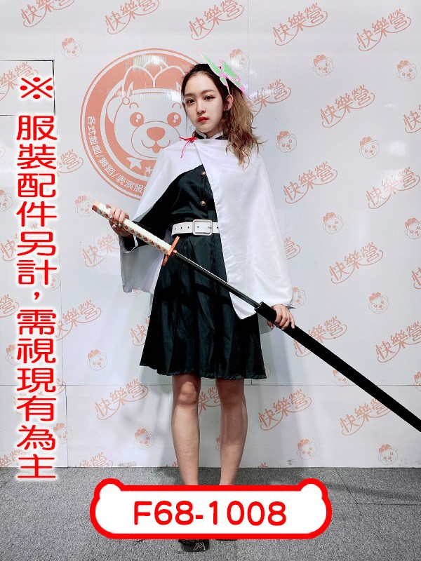 F68-1008.鬼滅之刃.香奈乎.日本.動漫.二次元.中二.忍者.刺客
