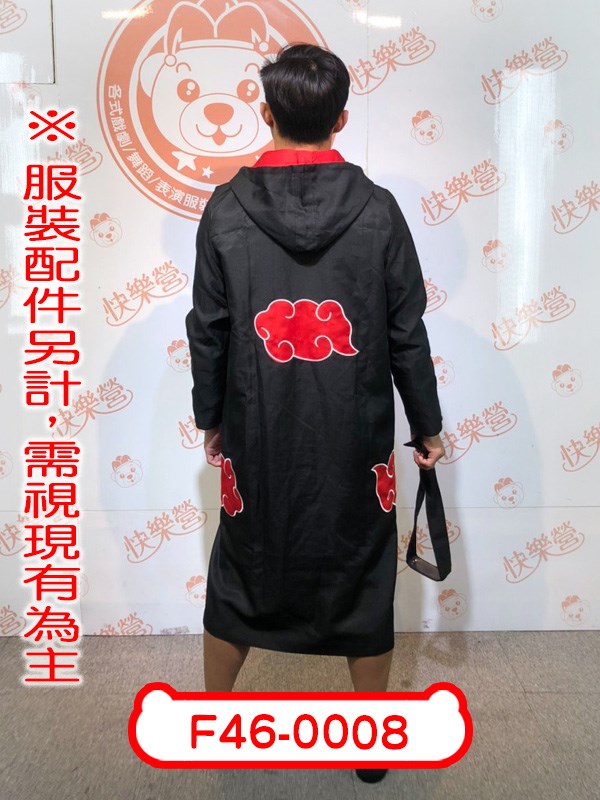 F46-0008.火影忍者.曉披風.宇智波鼬.日本.動漫.二次元.中二