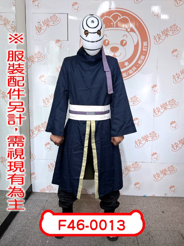 F46-0013.火影忍者.宇智波帶土.