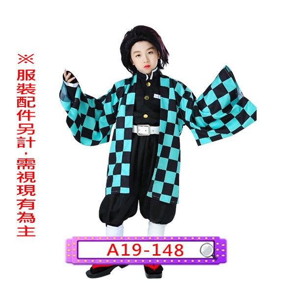 A19-148.鬼滅之刃.竈門炭治郎.鬼殺隊.兒童