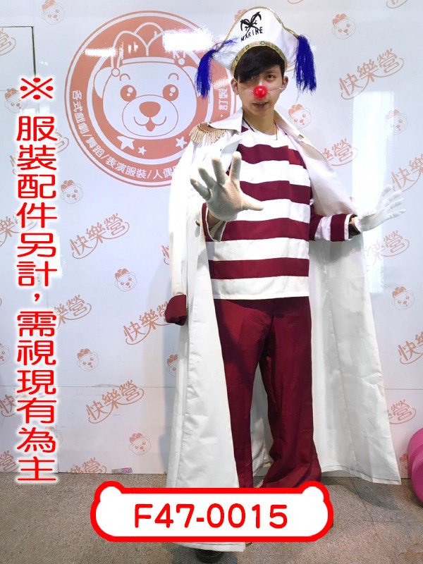 F47-0015.海賊王.航海王.小丑巴其.日本.動漫.二次元.中二.One.piece