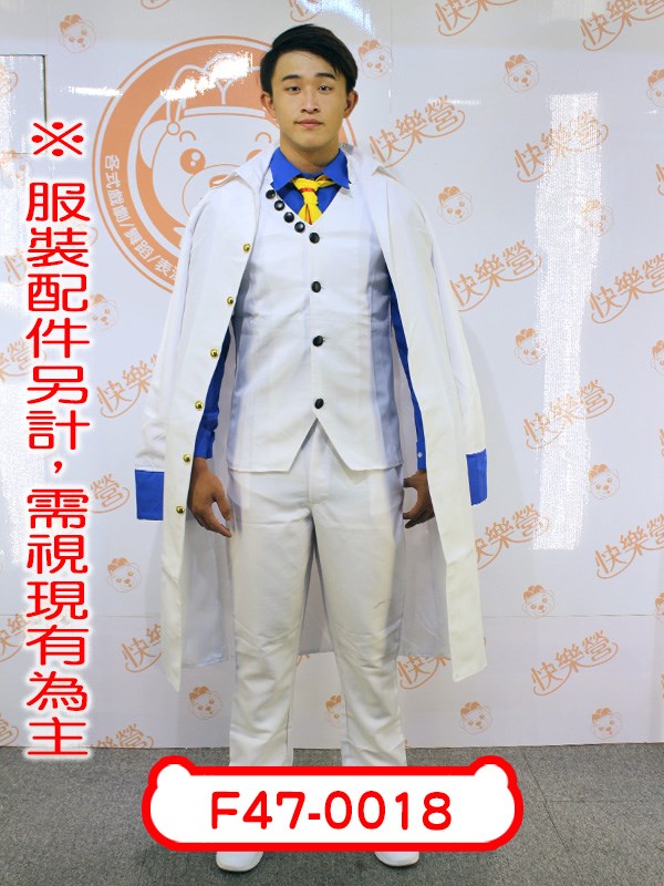 F47-0018.海賊王.航海王.青雉.海軍上將.日本.動漫.二次元.中二.One.piece