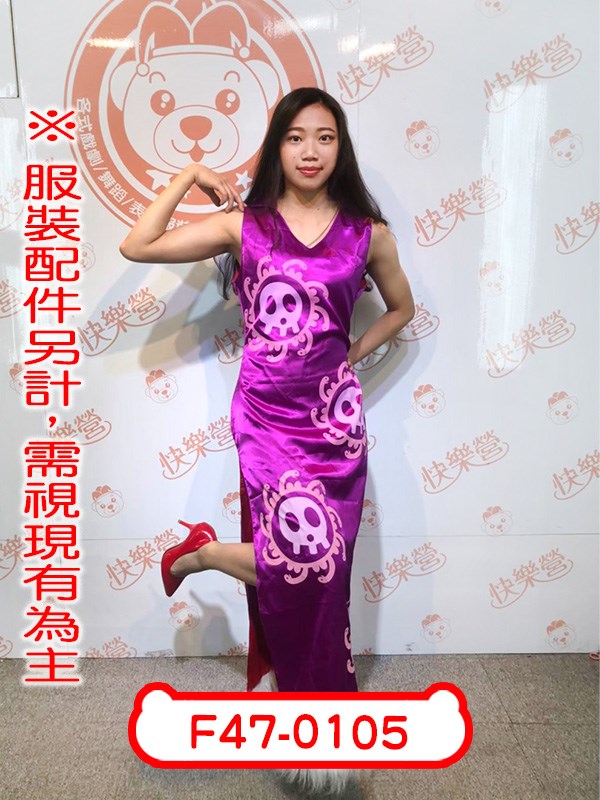 F47-0105.海賊王.航海王.蛇姬.波雅·漢考克.日本.動漫.二次元.中二.One.piece