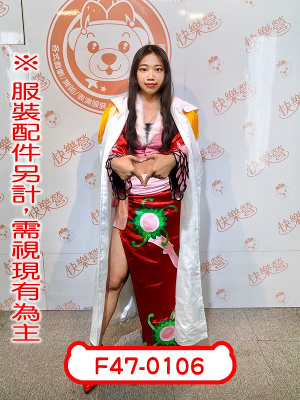 F47-0106.海賊王.航海王.蛇姬.波雅·漢考克.日本.動漫.二次元.中二.One.piece