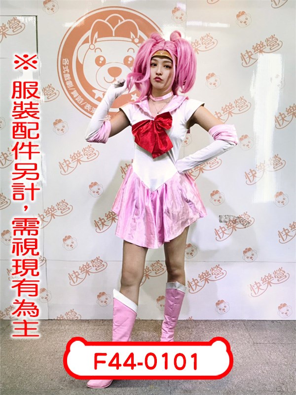 F44-0101.美少女戰士.小小兔.日本.動漫.二次元.中二.小淑女.小月光仙子