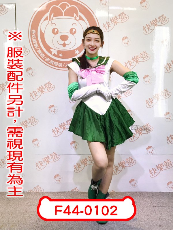 F44-0102.美少女戰士.水手木星.日本.動漫.二次元.中二.木野真琴