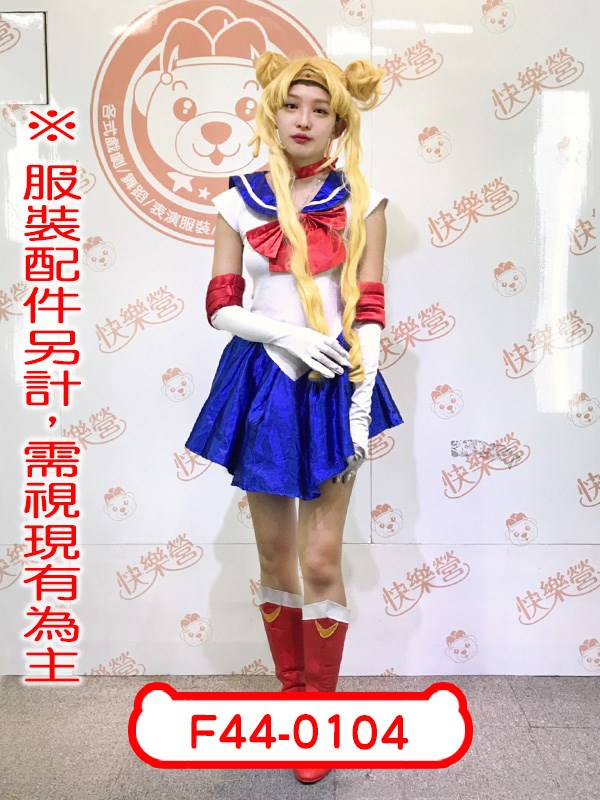 F44-0104.美少女戰士.月野兔.日本.動漫.二次元.中二.水手月亮