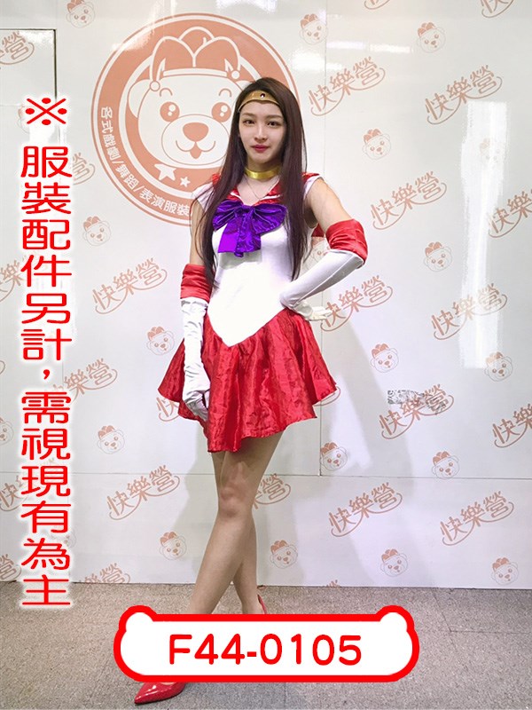 F44-0105.美少女戰士.水手火星.日本.動漫.二次元.中二.火野玲