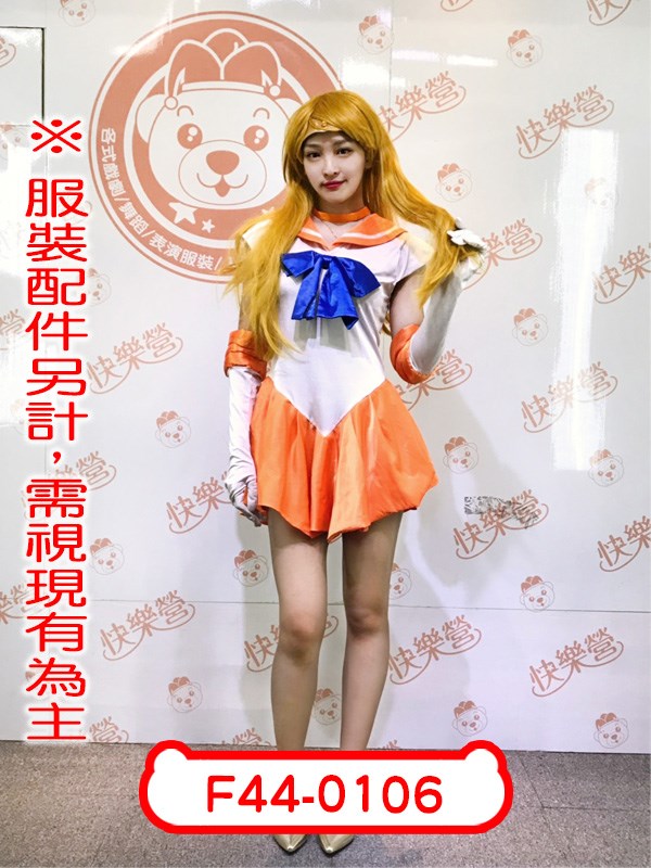 F44-0106.美少女戰士.水手金星.日本.動漫.二次元.中二.愛野美奈子
