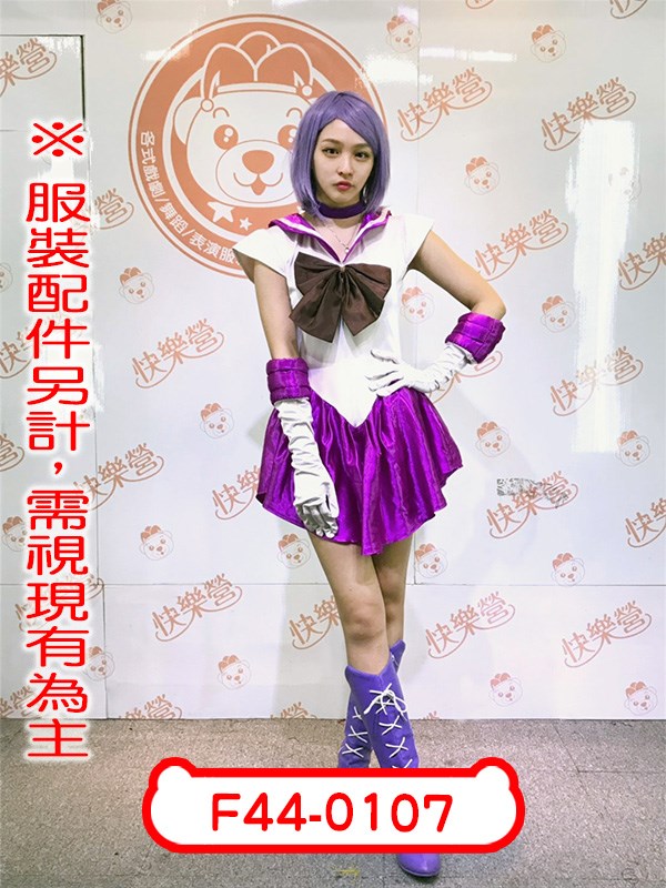 F44-0107.美少女戰士.水手土星.日本.動漫.二次元.中二.土萌螢