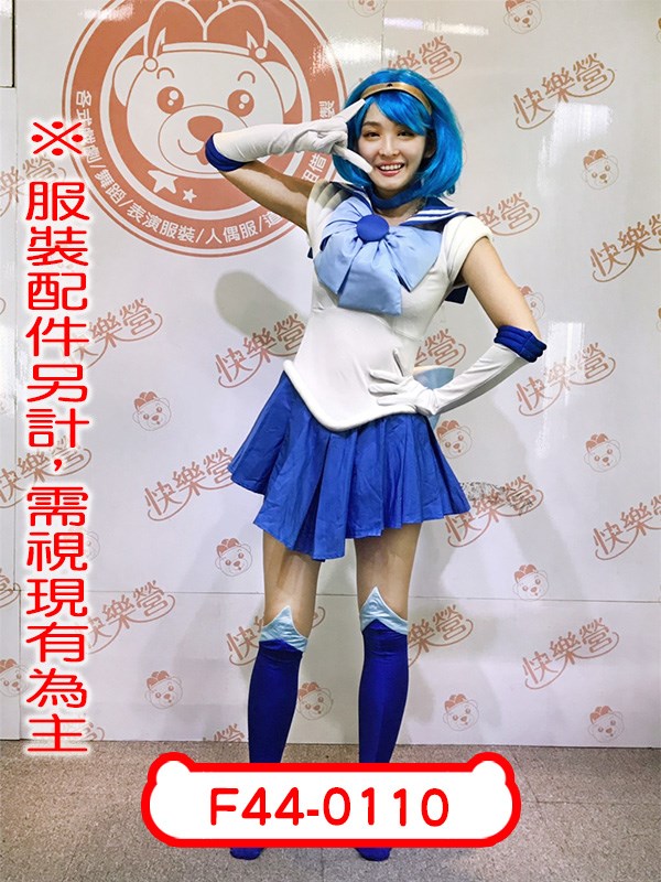 F44-0110.美少女戰士.水手水星.日本.動漫.二次元.中二.水野亞美