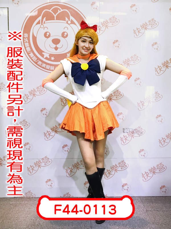 F44-0113.美少女戰士.水手金星.日本.動漫.二次元.中二.愛野美奈子
