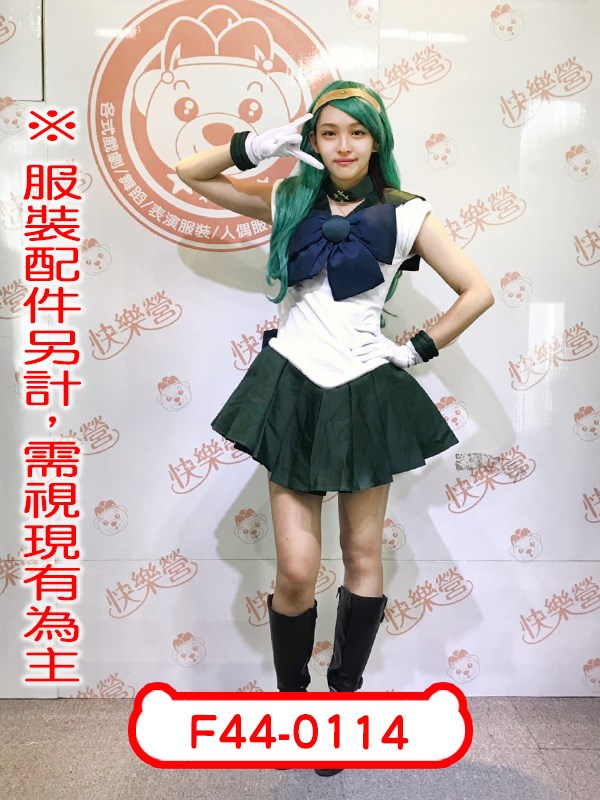F44-0114.美少女戰士.水手海王星.日本.動漫.二次元.中二.海王滿