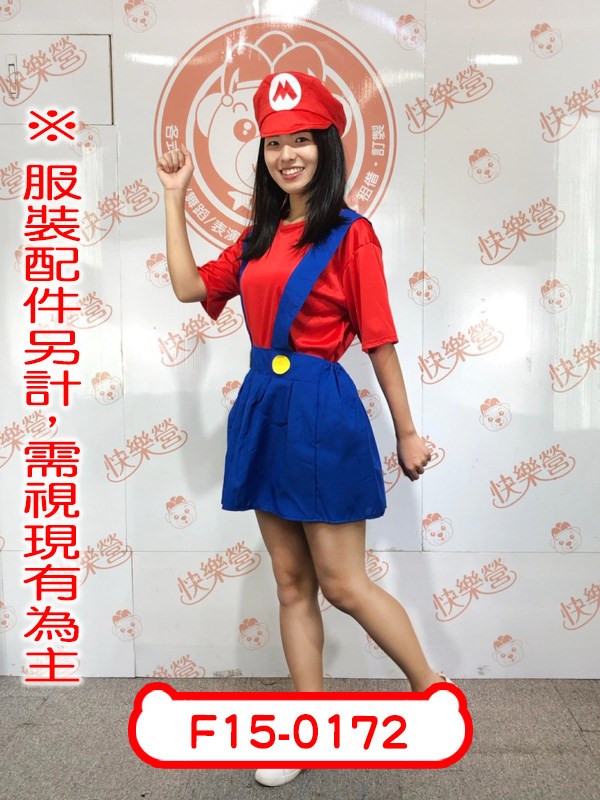F15-0172.超級瑪利歐兄弟(女版).馬力歐.瑪莉歐.馬莉歐.馬俐歐.馬力兄弟.瑪莉兄弟.馬莉兄弟.馬俐兄弟.性轉