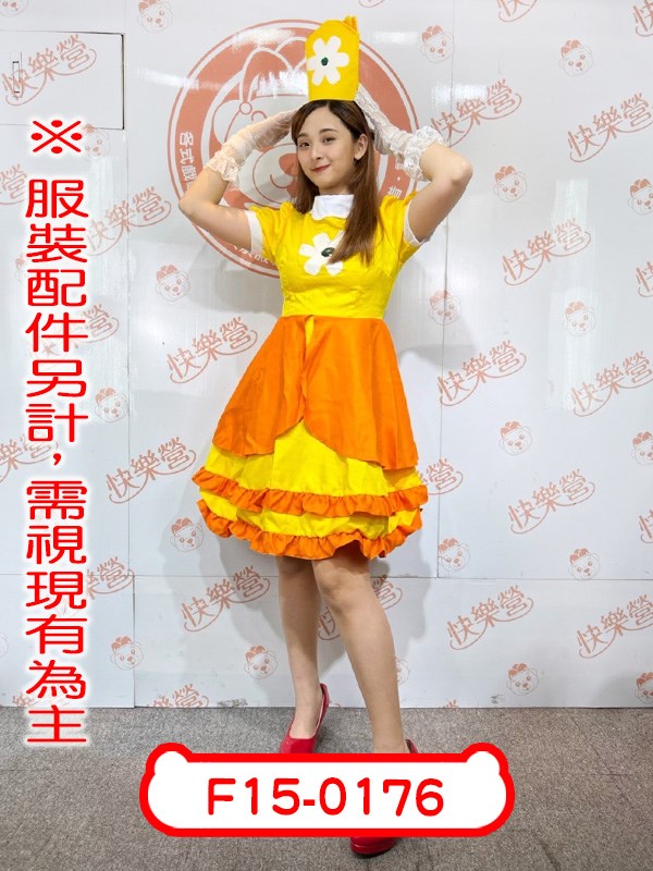 15-0176.超級瑪利歐兄弟.黛西公主.菊花公主.馬力歐.瑪莉歐.馬莉歐.馬俐歐.馬力兄弟.瑪莉兄弟.馬莉兄弟.馬俐兄弟