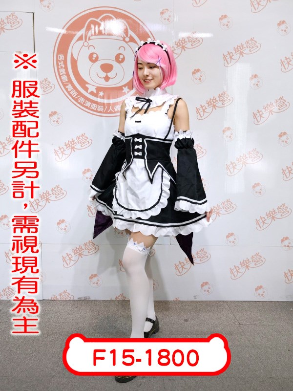 F15-1800.拉姆.雷姆.從零開始的異世界生活
