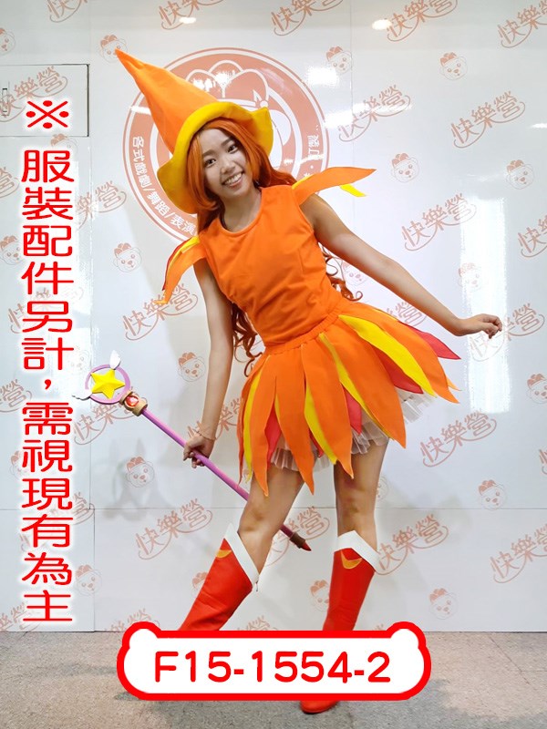 F15-1554-2.小魔女DOREMI(橘).藤原羽月