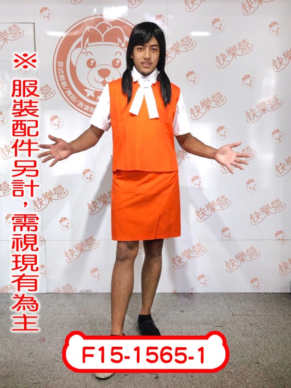 F15-1565-2 杯緣子.男版.日本OL.反串.男扮女裝.搞怪.搞笑.性轉