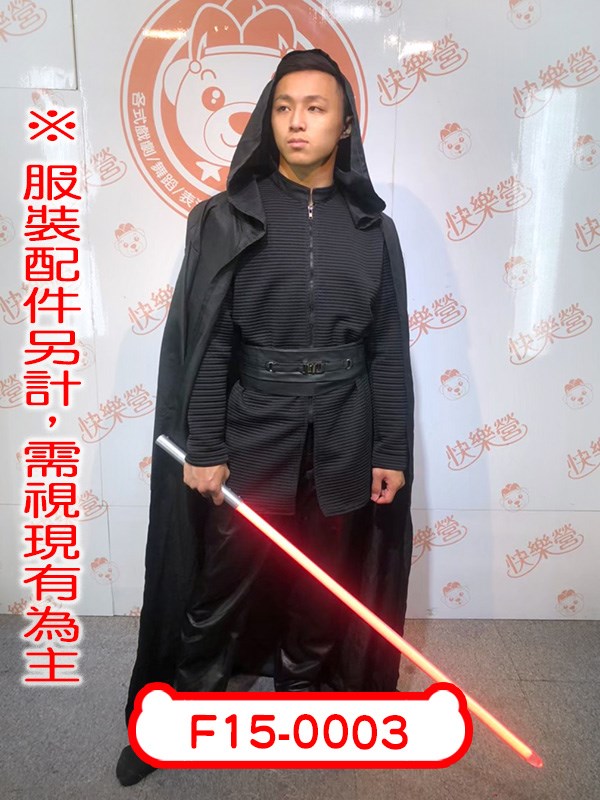 F15-0003.星際大戰.凱羅·忍