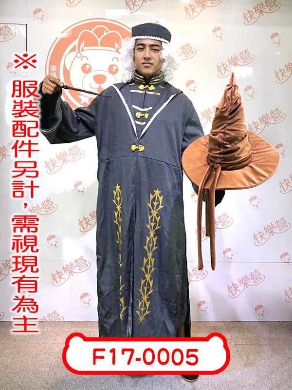 F17-0005.哈利波特.鄧不利多校長.霍格華茲.魔法師.魔法學院.鳳凰會