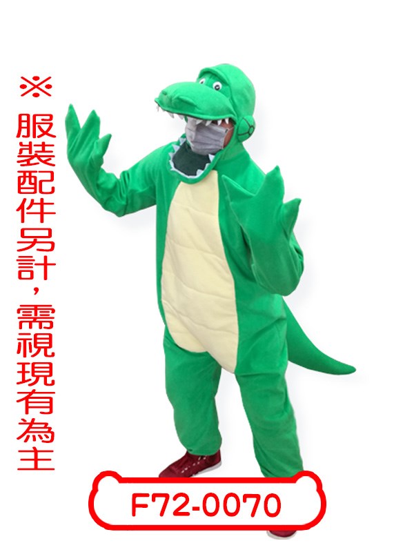 F72-0070-玩具總動員.抱抱龍.龍.綠恐龍