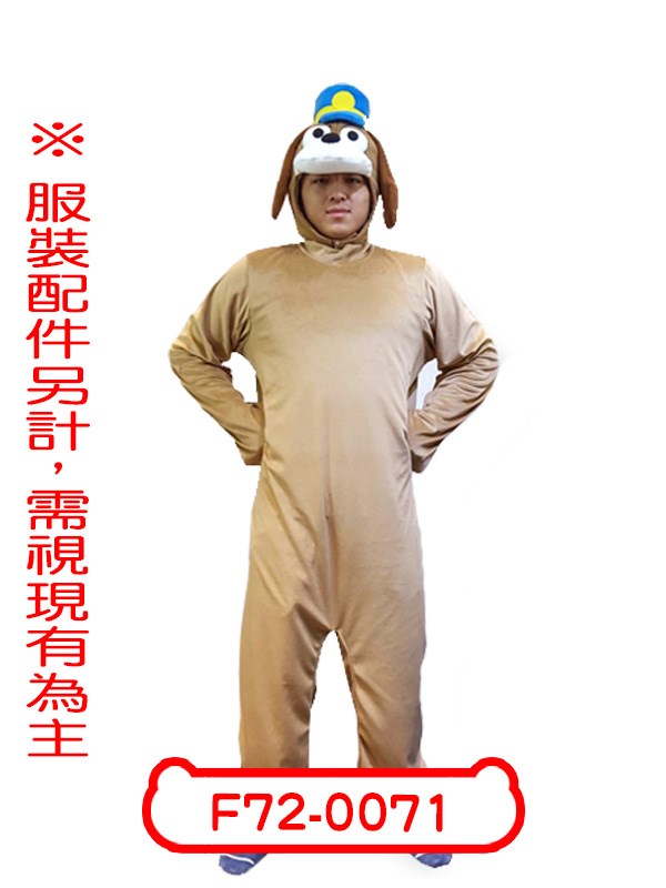 F72-0071.玩具總動員.彈簧狗.咖啡狗