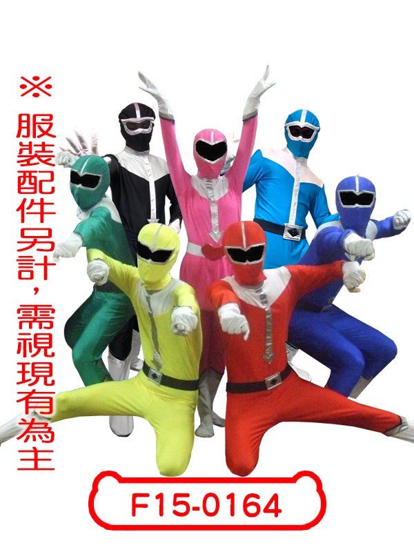 F15-0164.五色戰士.戰士.戰隊.七色戰士