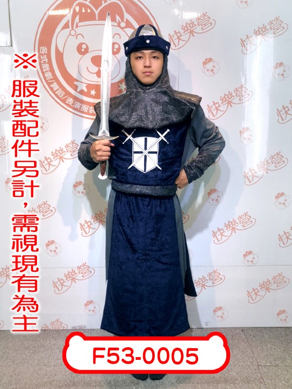 F53-0005.侍衛.冰與火之歌：權力遊戲