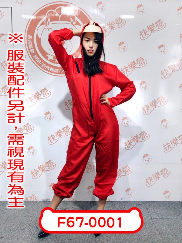 F69-0001.紙鈔屋褲裝
