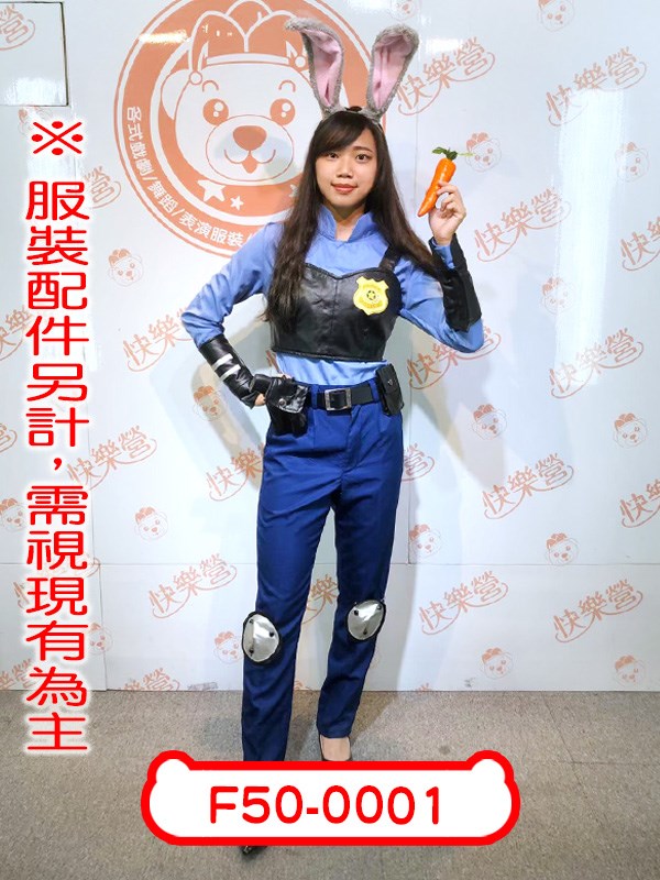 F50-0001.動物方城市.茱蒂.兔子.警察.瘋狂動物城.動物城市.優獸大都會