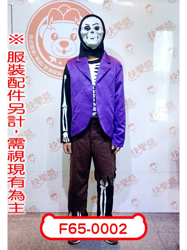 F65-0002.可可夜總會.海特
