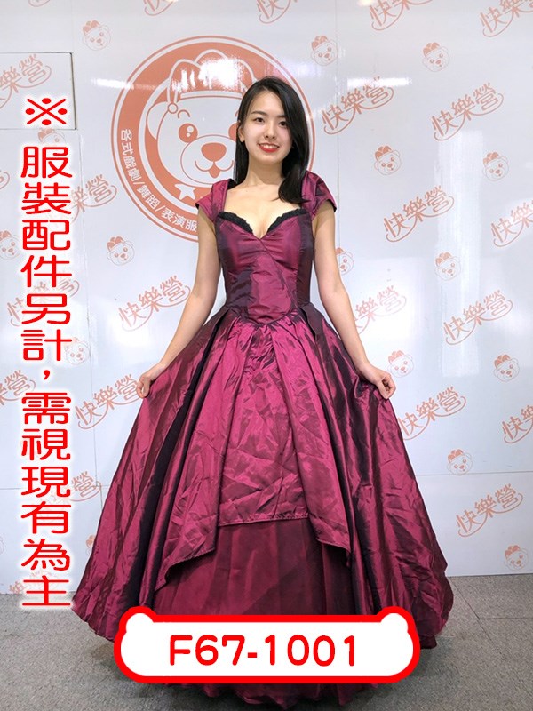 F67-1001.大娛樂家女.馬戲團.馬戲之王.鬍子女士.萊蒂盧茨.蕾蒂盧茨